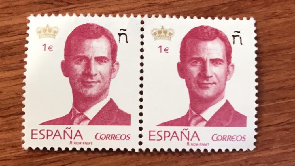 El sello de 1 euro con la imagen de Felipe VI.