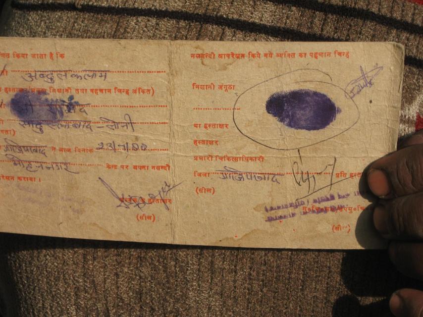 Certificado de esterilización de 1984.