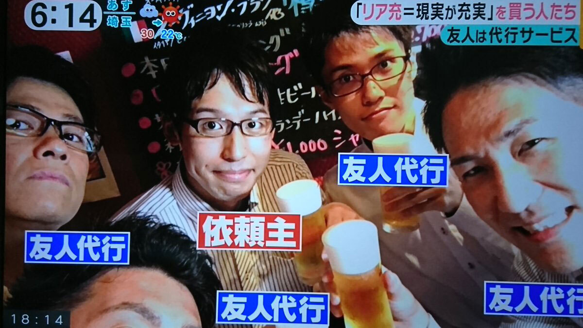 fotos-de-instagram-amigos-falsos-1