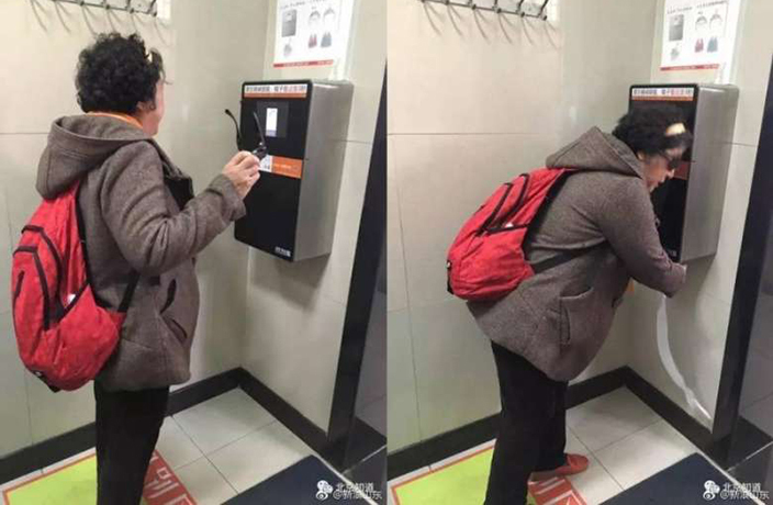 reconocimiento facial china aseo