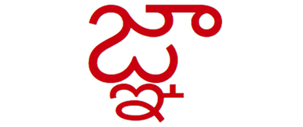 caracter indio ios 1