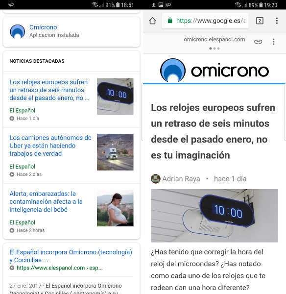 google amp 6