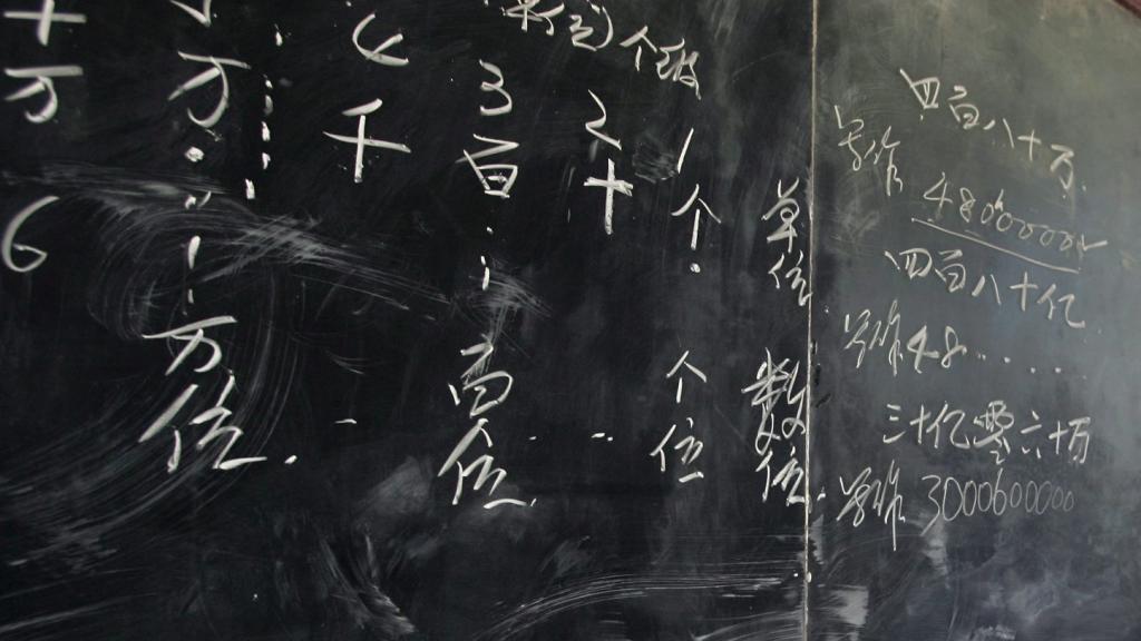 Clases de chino en las aulas de Castilla y León desde el próximo curso