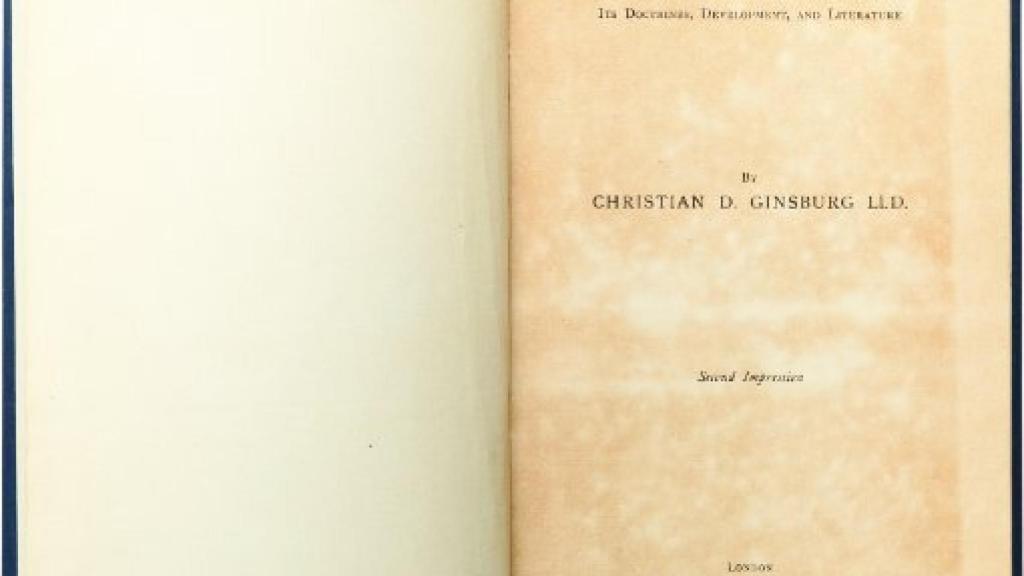 Image: Las lecturas de Borges