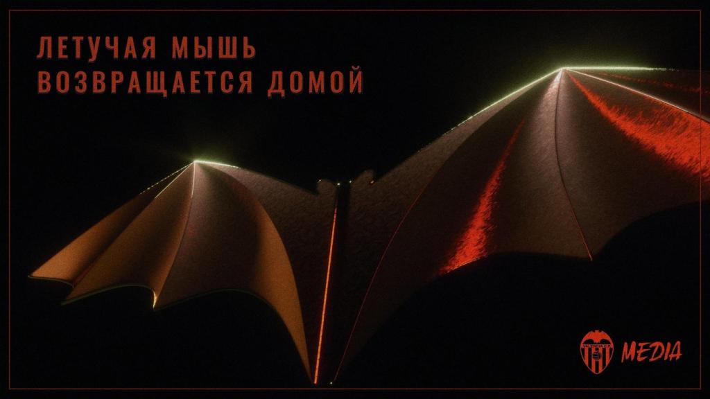 Cherysev ficha por el Valencia