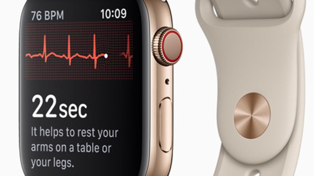 Así luce la app ECG