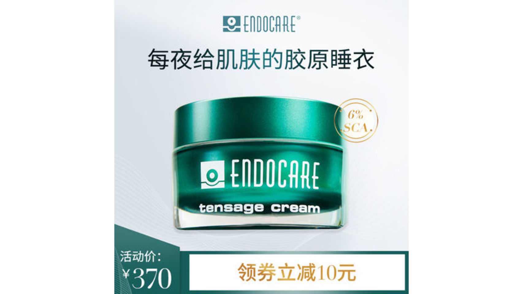 El boom de la cosmética española en China: estas son las cremas y ampollas que arrasan