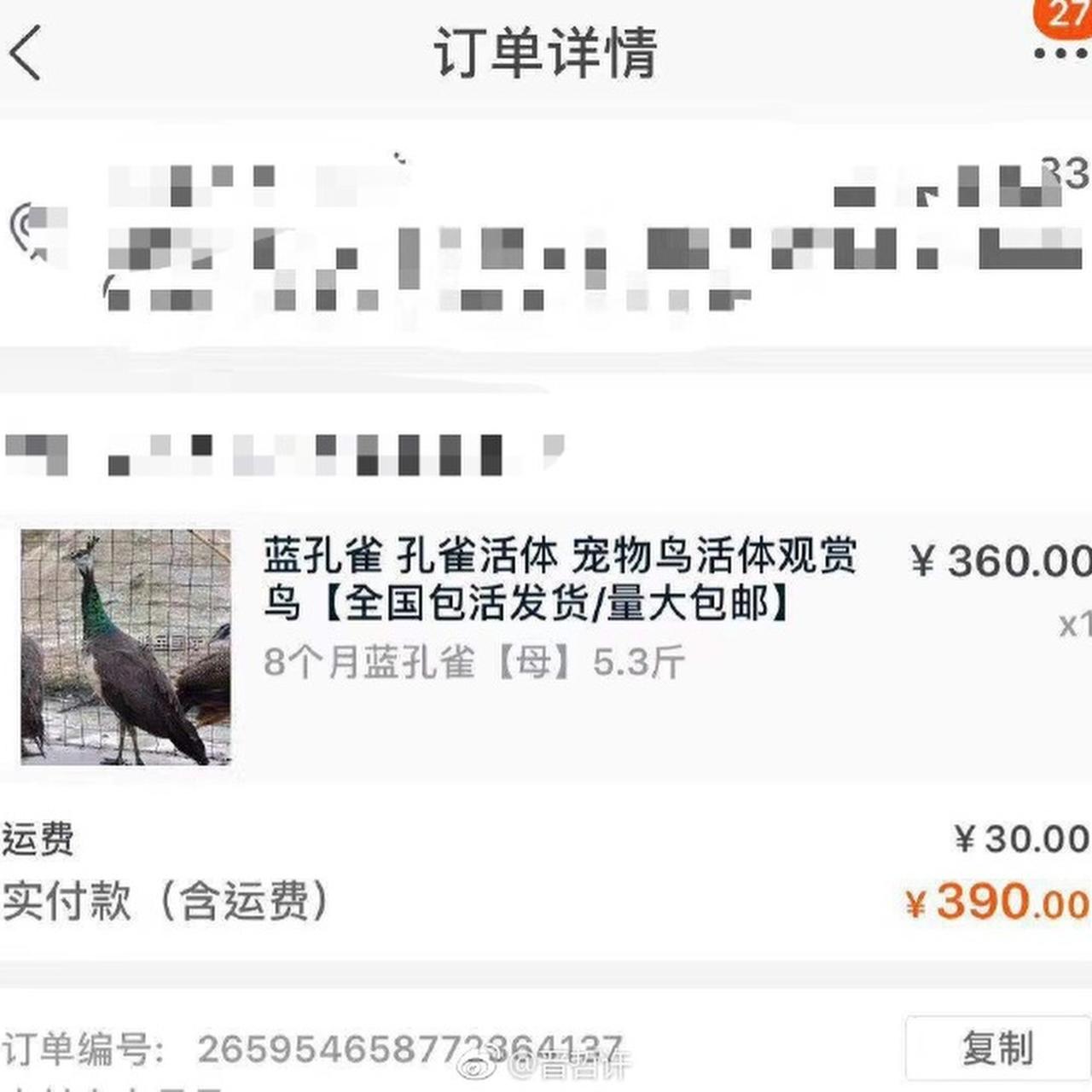 Una de las capturas que adjuntó el hombre en su publicación