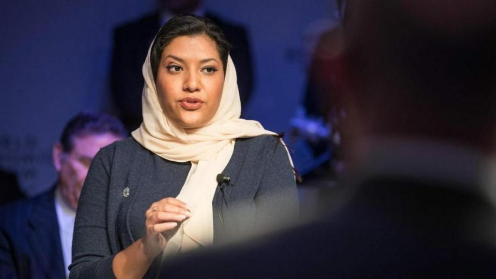 La princesa Reema bin Bandar al Saud, nueva embajadora de Arabia Saudí en EEUU.