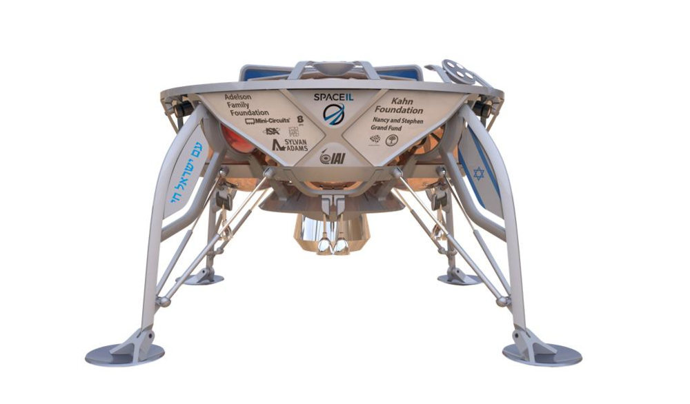 spaceil modulo lunar 3