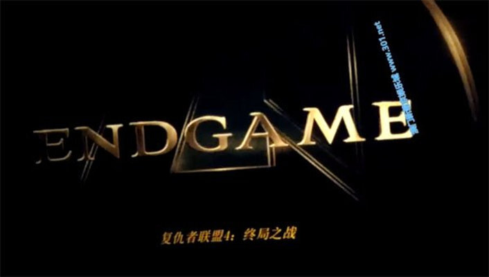 vengadores endgame 1