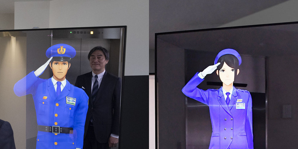 guardia seguridad virtual 4