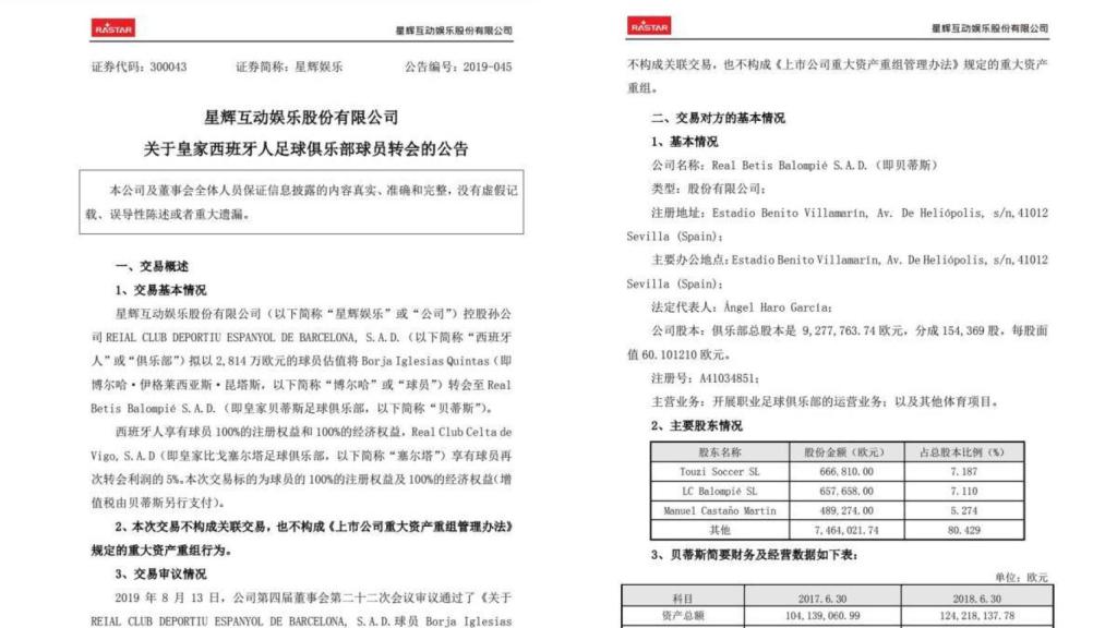 Documento de Rastar Group que informa del traspaso de Borja Iglesias