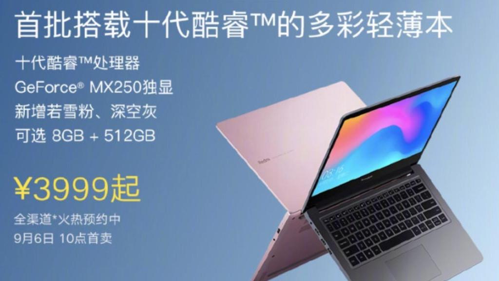 RedmiBook 14 Enhanced