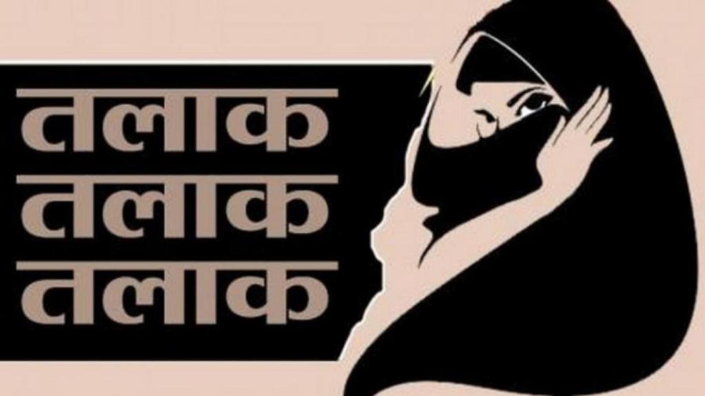 Póster indio contra el talaq