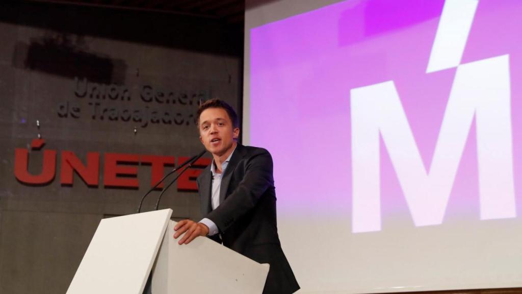 Íñigo Errejón, en su presentación como cabeza de lista de Más País a las elecciones del 10-N