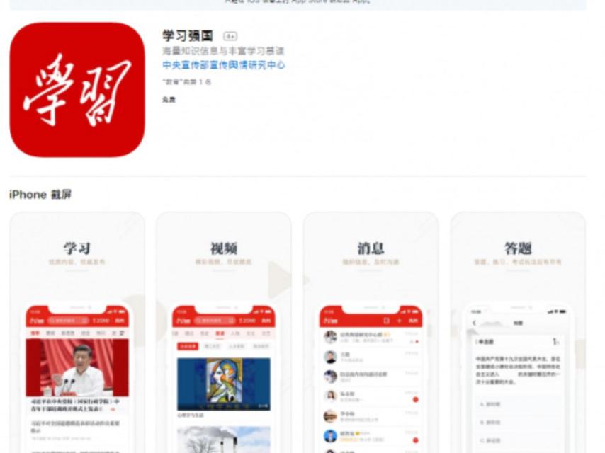 La app Estudia la Gran Nación.