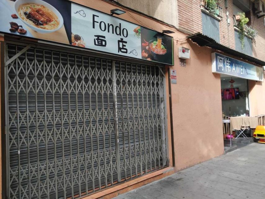 El barrio en el que creció el diputado de ERC Gabriel Rufián está lleno de negocios regentados por inmigrantes.