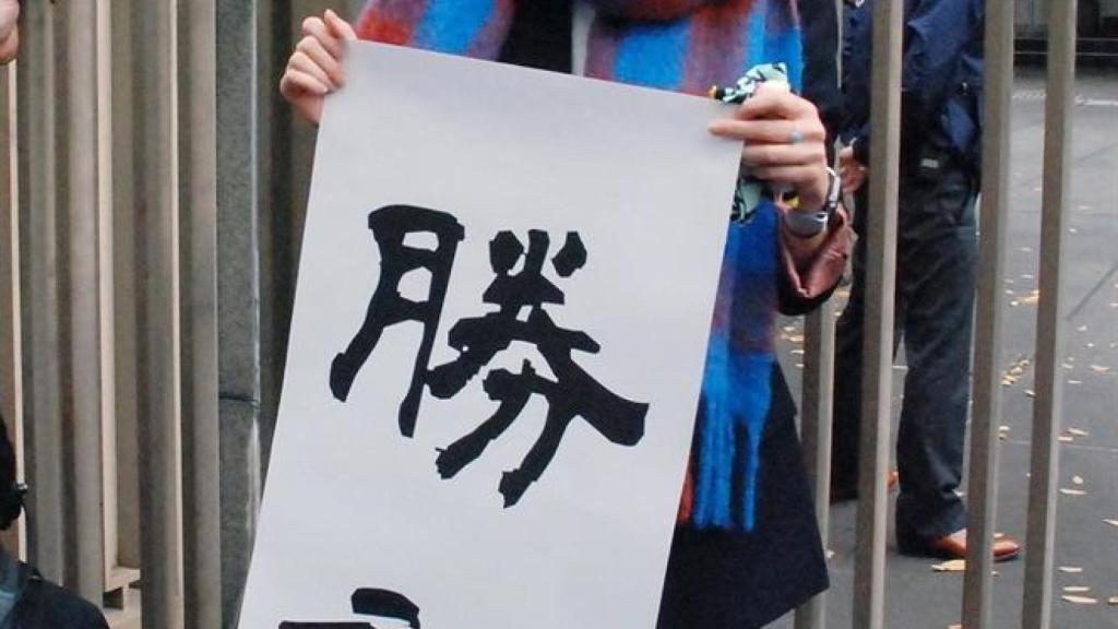 Shiori Ito tras ganar su demanda.