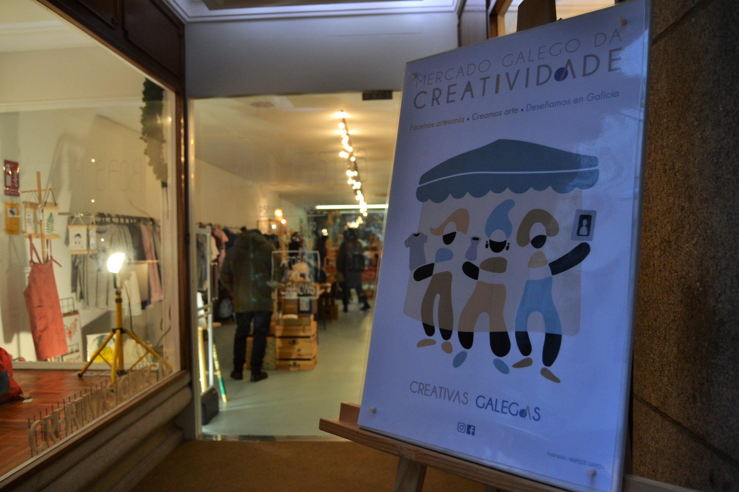 Entrada del Mercado Galego da Creatividade, en Caldeirería 36 (Quincemil).