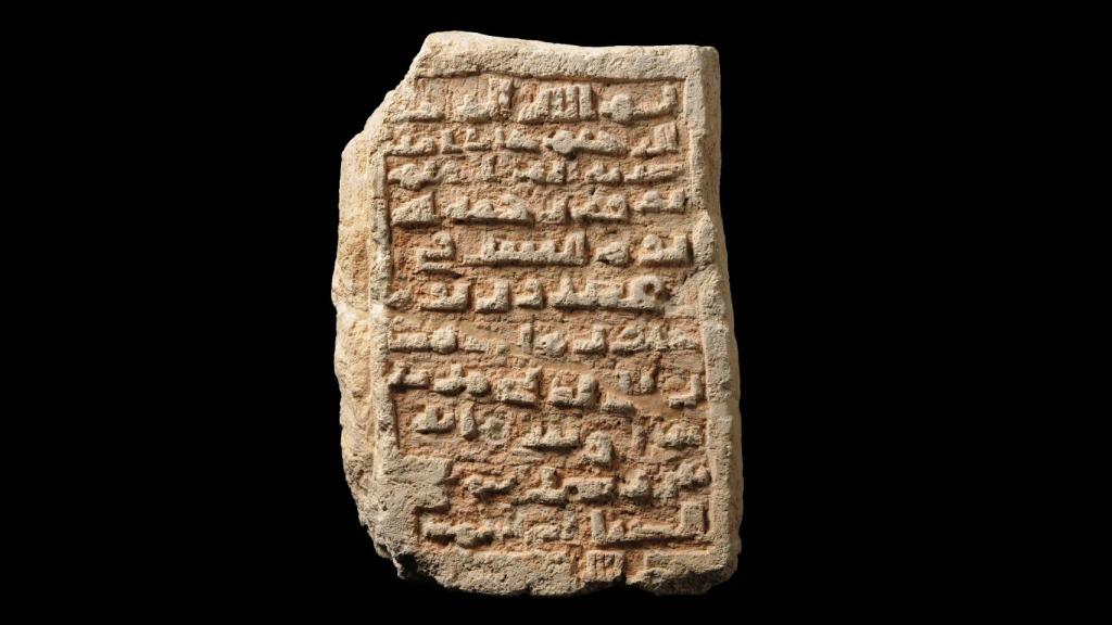 La estela funeraria de época andalusí, la gran joya de la exposición del Museo Arqueológico Regional.