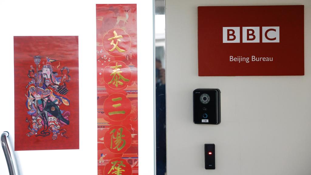 Acceso a la redacción de la BBC en Pekín.