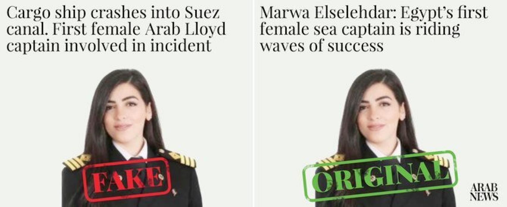 La imagen difundida por 'Arab News' para desmentir el bulo sobre la capitán Elselehdar.