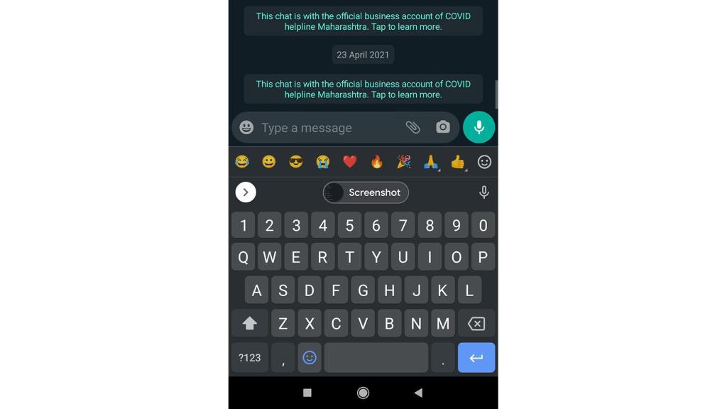 Sugerencia de botón de pegado de captura de pantalla en Gboard