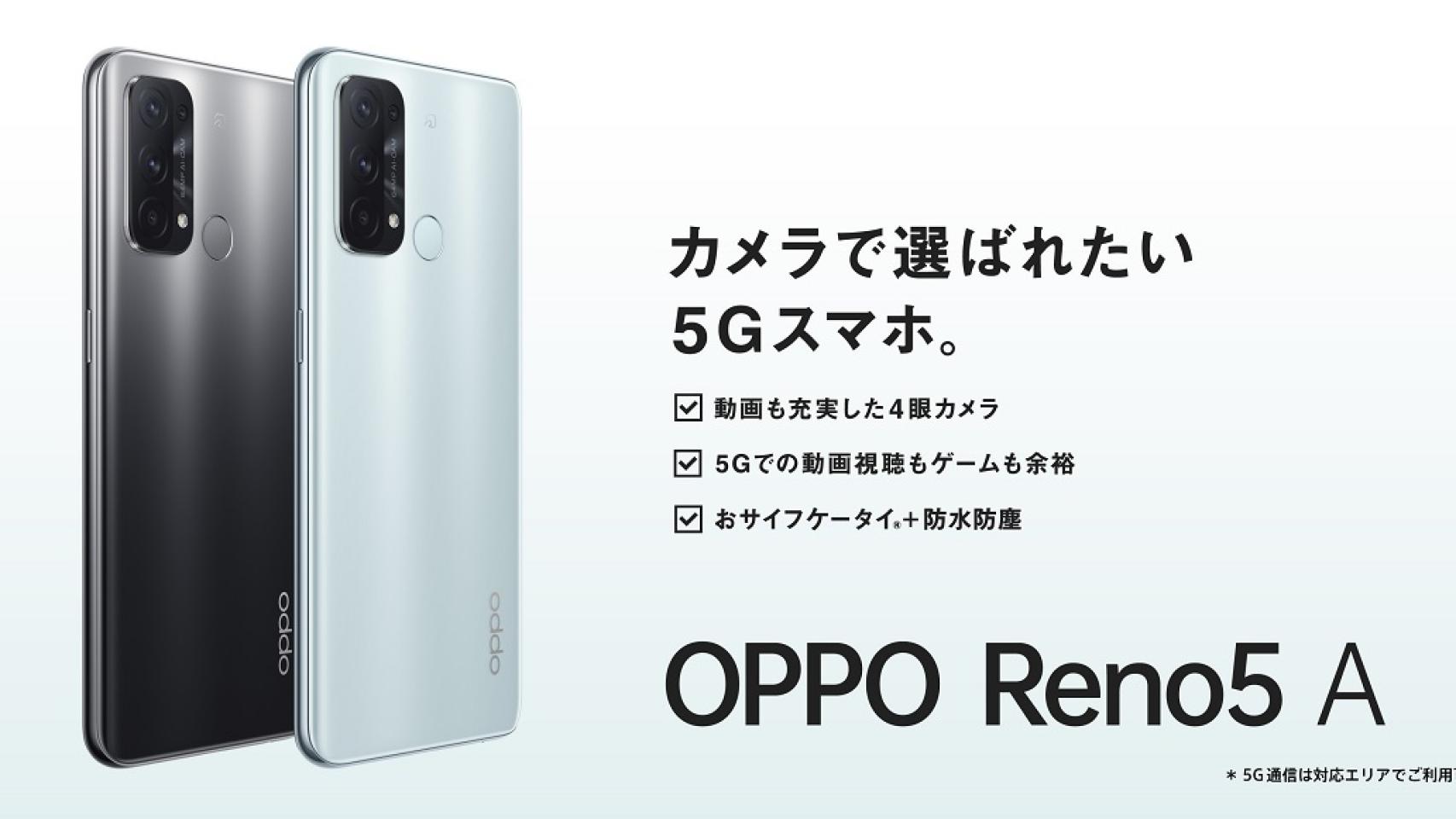 Nuevo OPPO Reno 5 A: el octavo miembro de la gama Reno 5
