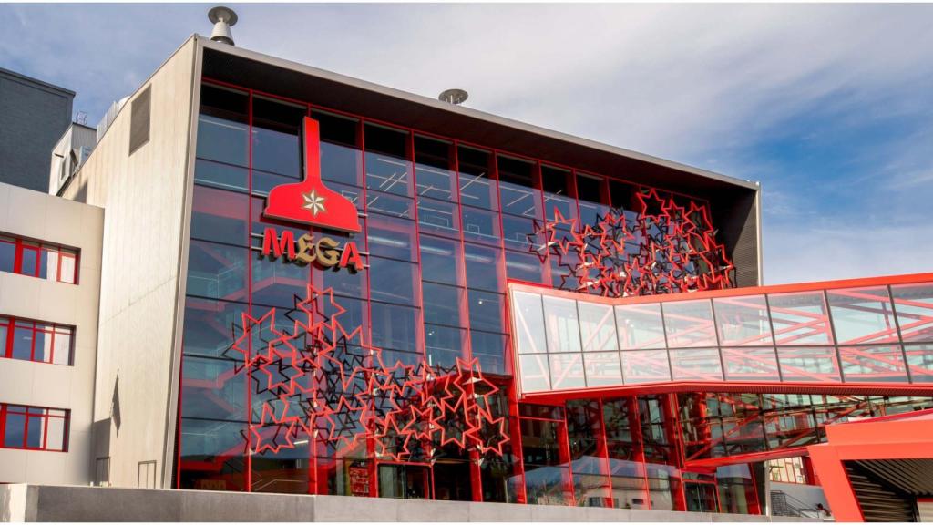 El Museo Mega en A Coruña.