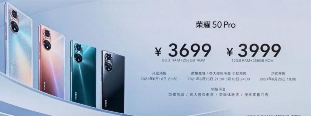 Honor 50 Pro precios y colores