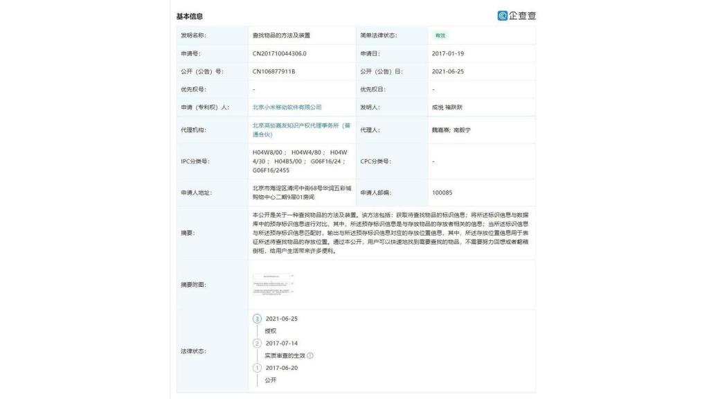 Xiaomi