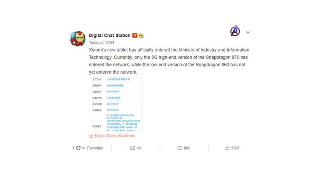 XIaomi Mi Pad 5 en su listado de información.