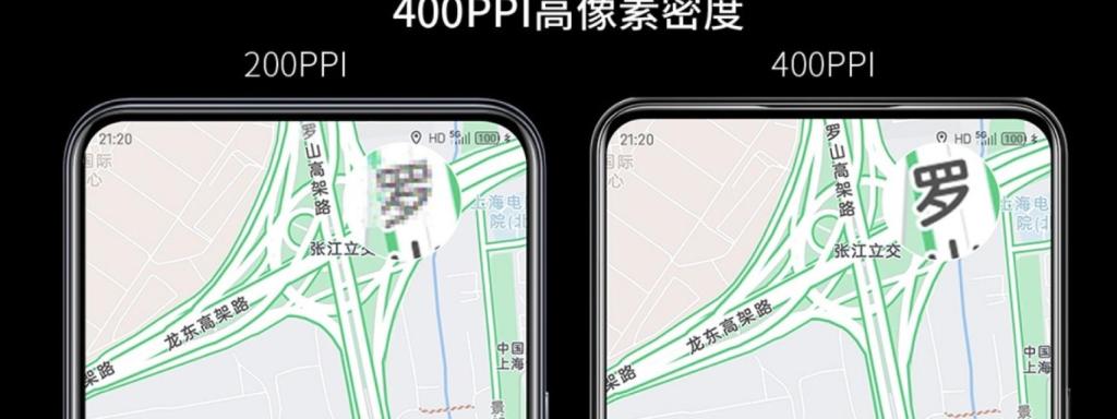 ZTE Axon 30 pantalla