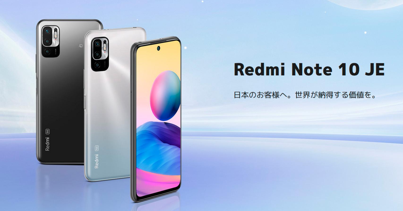 Redmi Note 10 JE