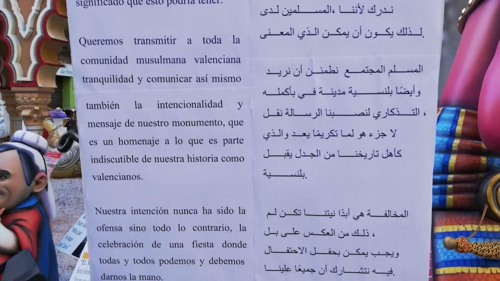www.elespanol.com