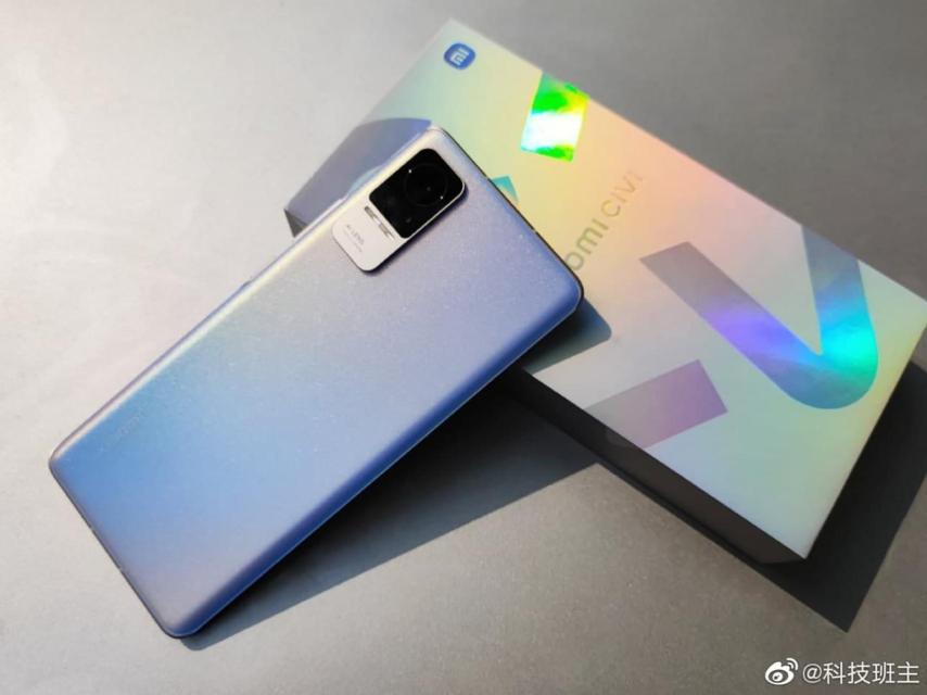 Xiaomi CiVi y su caja