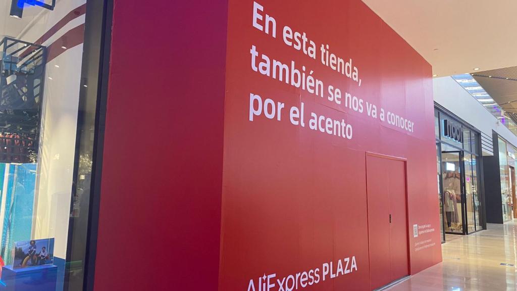 Futura tienda de AliExpress en el centro comercial Lagoh.