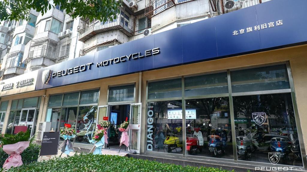 Imagen de un concesionario de Peugeot Motos.