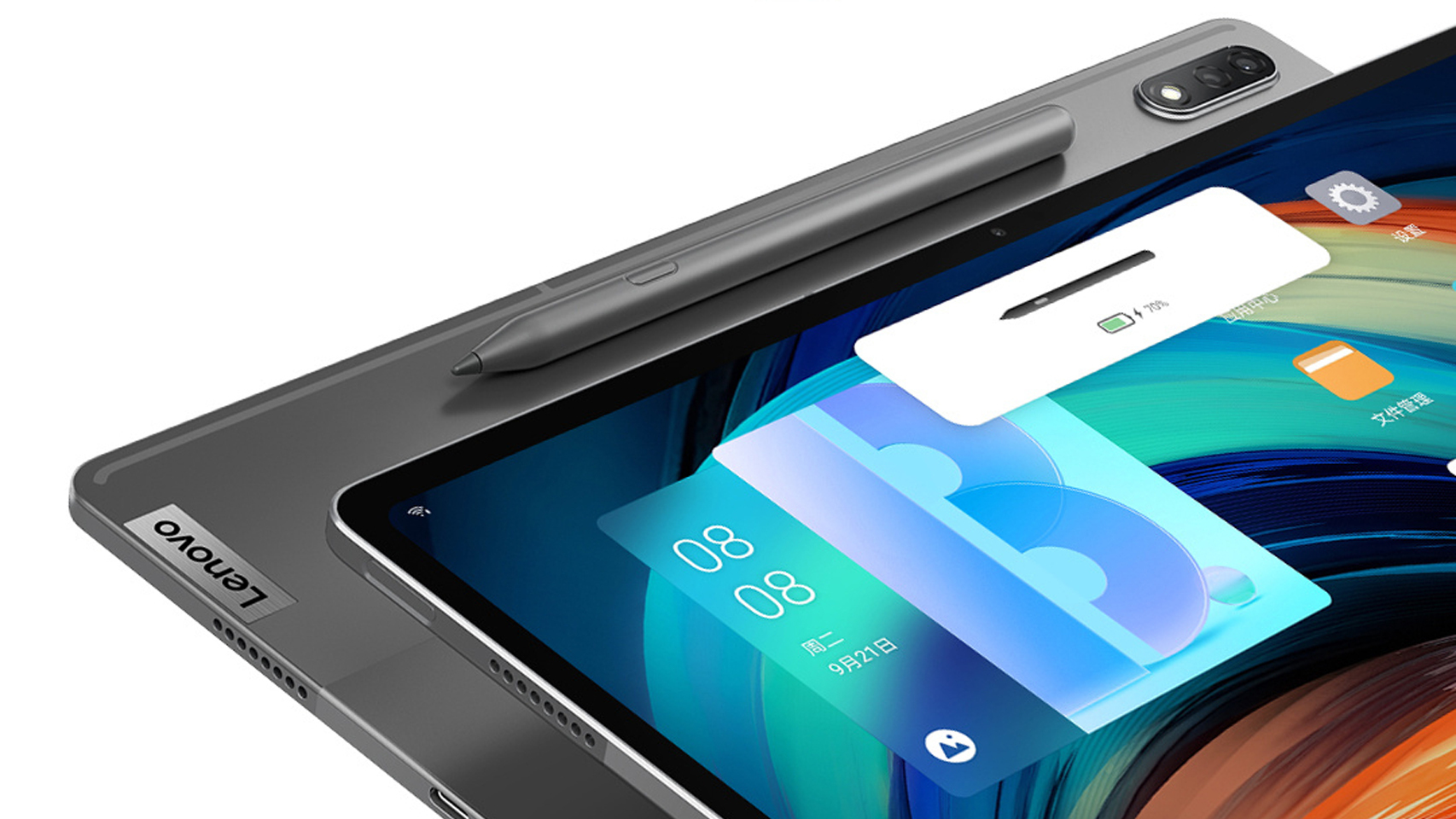 Nueva Lenovo Xiaoxin Pad Pro: características y precio de la