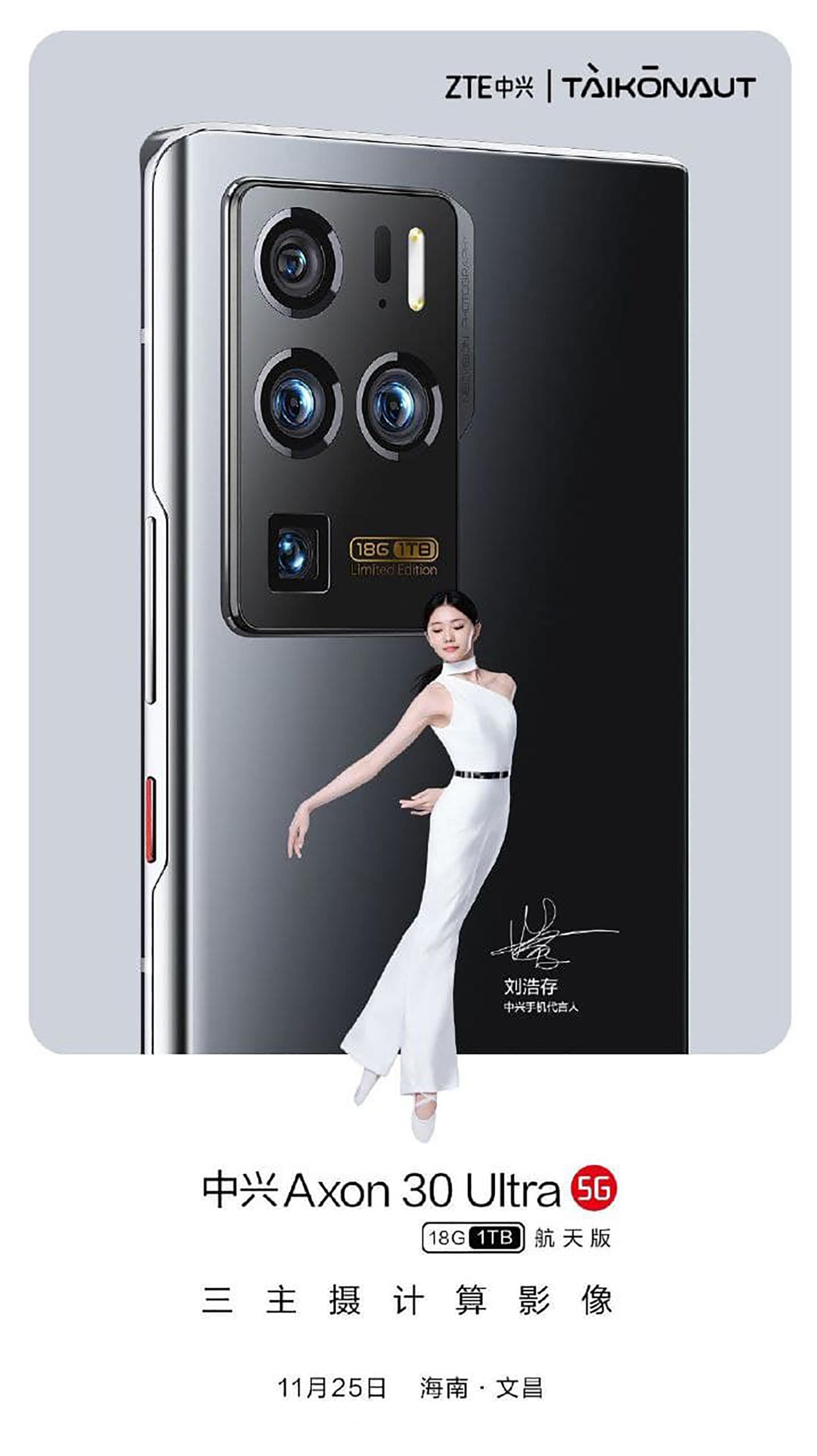ZTE Axon 30 Ultra Space Edition