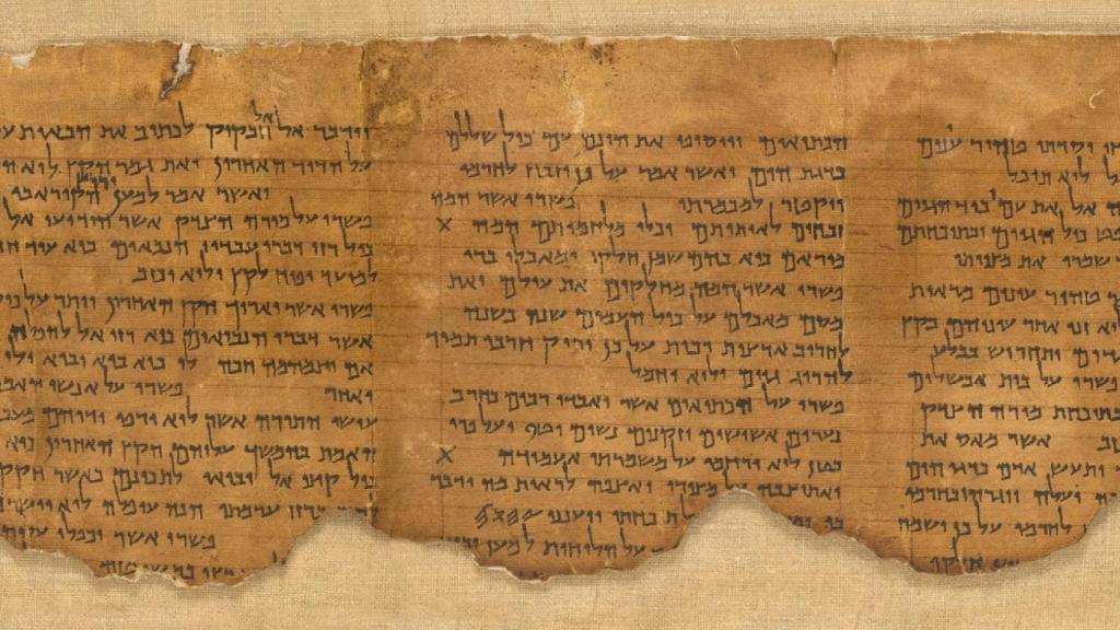 Imagen del 'Pesher Habacuc'.