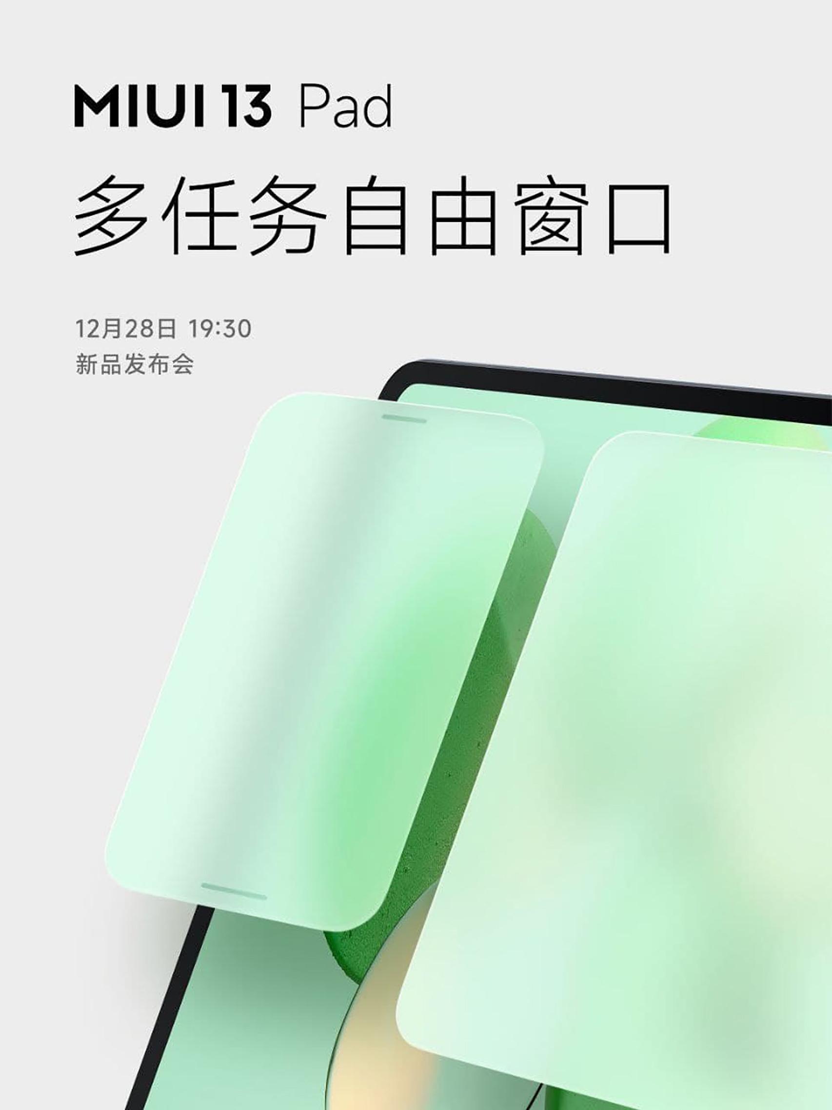 MIUI 13 Pad
