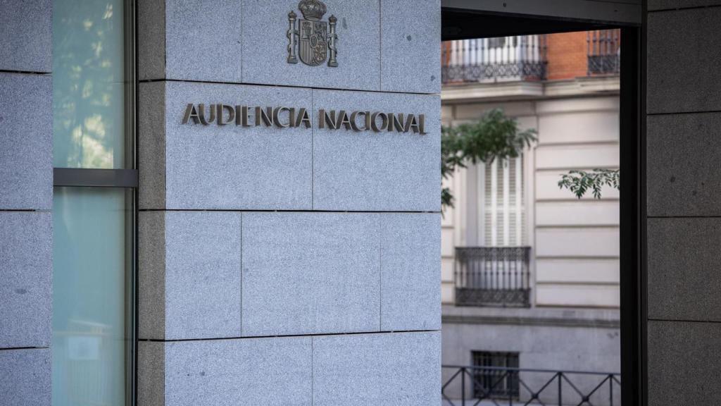 Entrada a la Audiencia Nacional, en una foto de archivo.