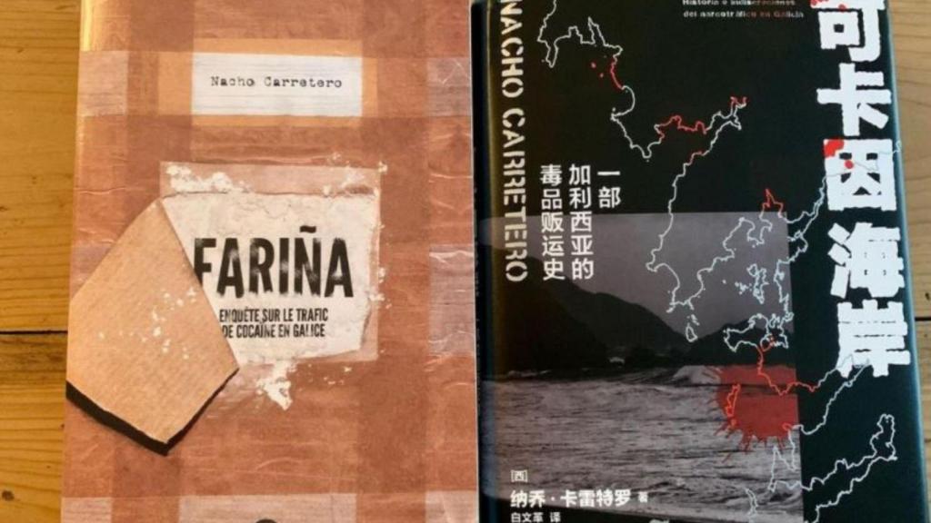 ‘Fariña’ en francés y chino.