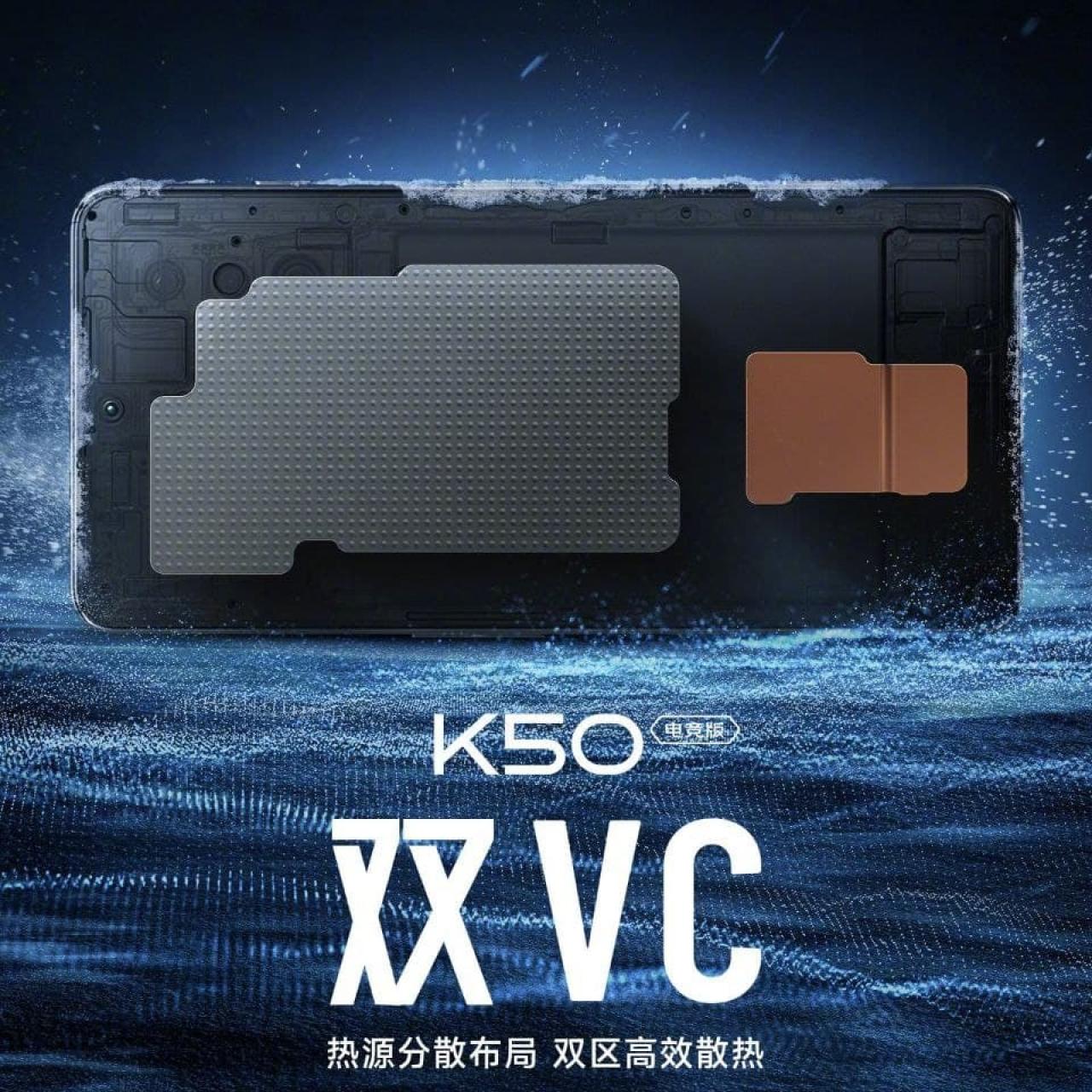 Redmi K50 refrigeración