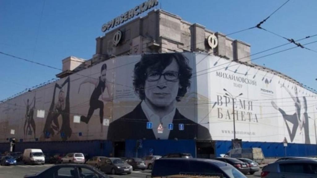 Un cartel con el rostro de Duato en las calles de San Petersburgo.