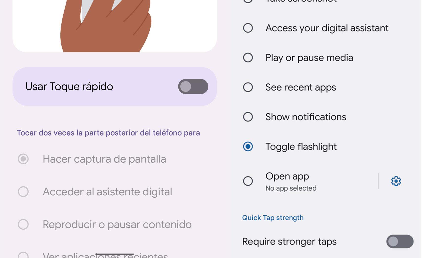 Las diferencias entre la versión 12 (a la izquierda) y la 13 a la derecha
