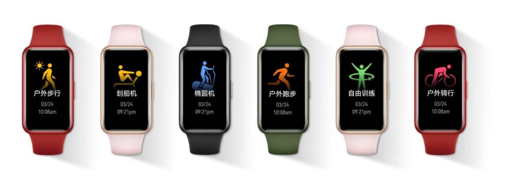 Colores de la Huawei Band 7
