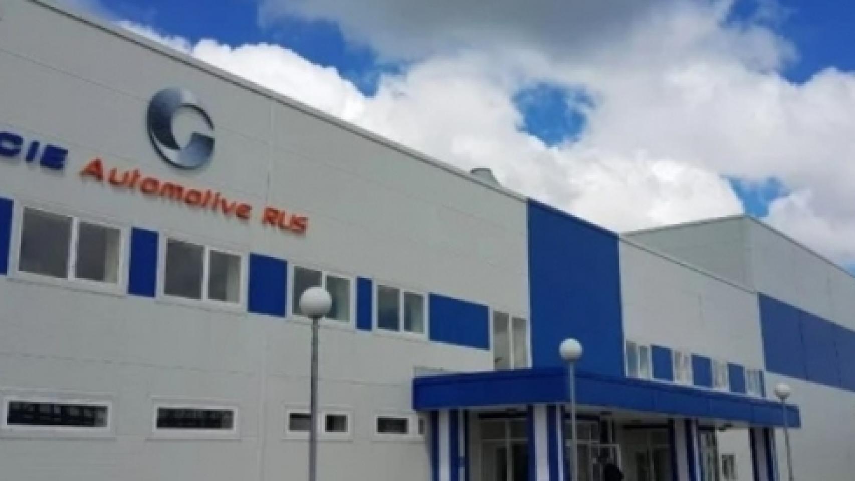 Edificio de CIE Automotive
